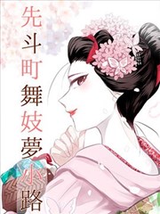 牧神记漫画第387话下拉式